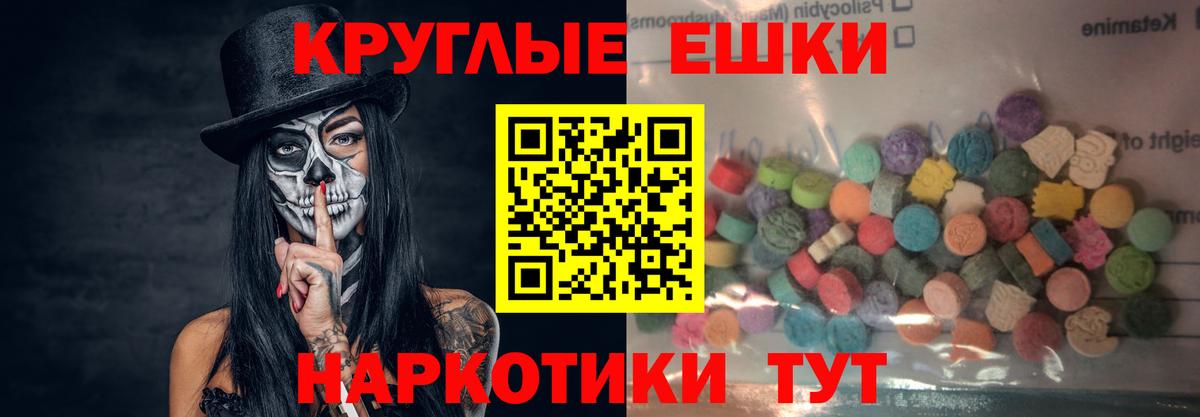 Ecstasy 99% Ухта