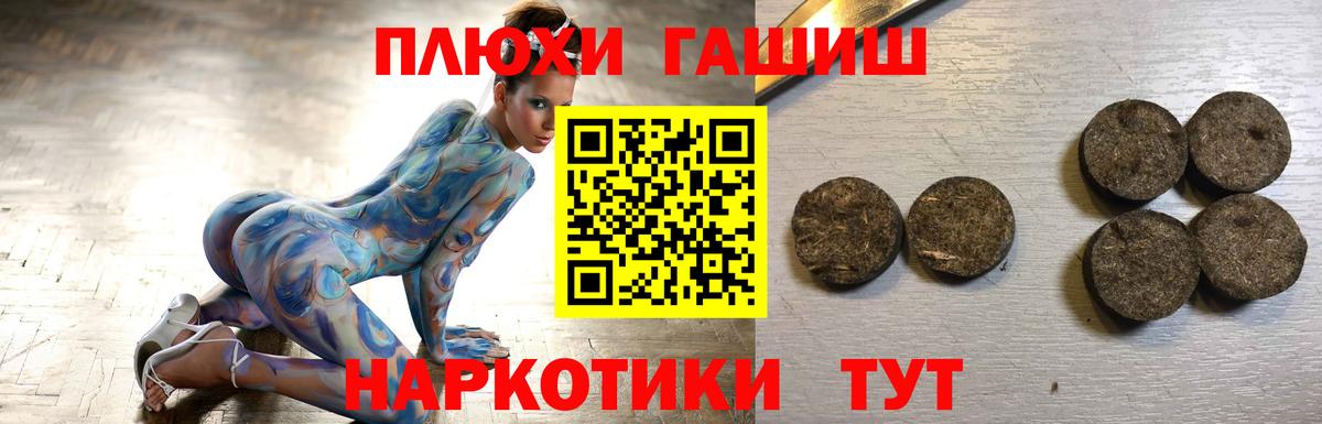 цены наркотик  Гашиш убойный  Ухта  Вход с VPN  Гашиш 40% ТГК 
