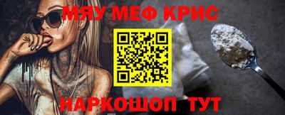 крисы Бузулук
