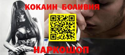 ALPHA PVP Будённовск