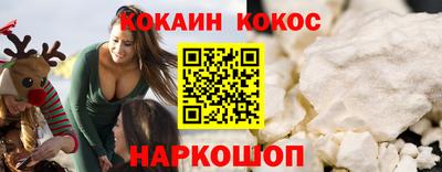 ALPHA PVP Будённовск