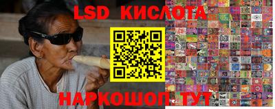 крисы Бузулук
