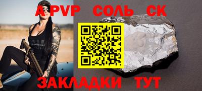 крисы Бузулук