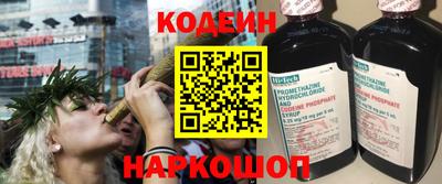 ALPHA PVP Будённовск