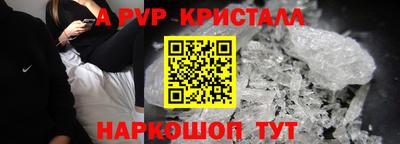 крисы Бузулук