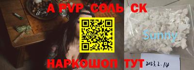 крисы Бузулук
