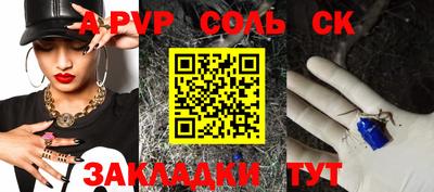 крисы Бузулук