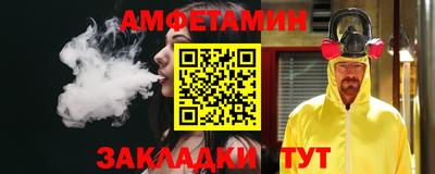ALPHA PVP Будённовск