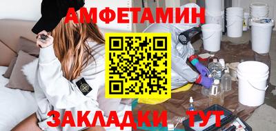 ALPHA PVP Будённовск