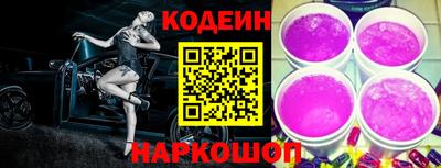 ALPHA PVP Будённовск