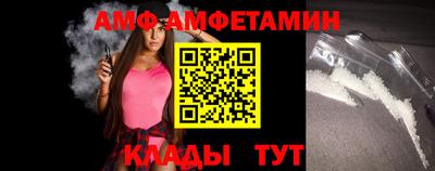 ALPHA PVP Будённовск
