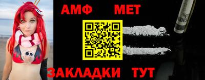 ALPHA PVP Будённовск