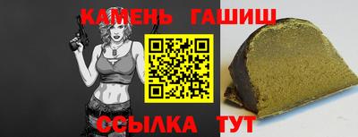 ALPHA PVP Будённовск