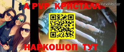 крисы Бузулук