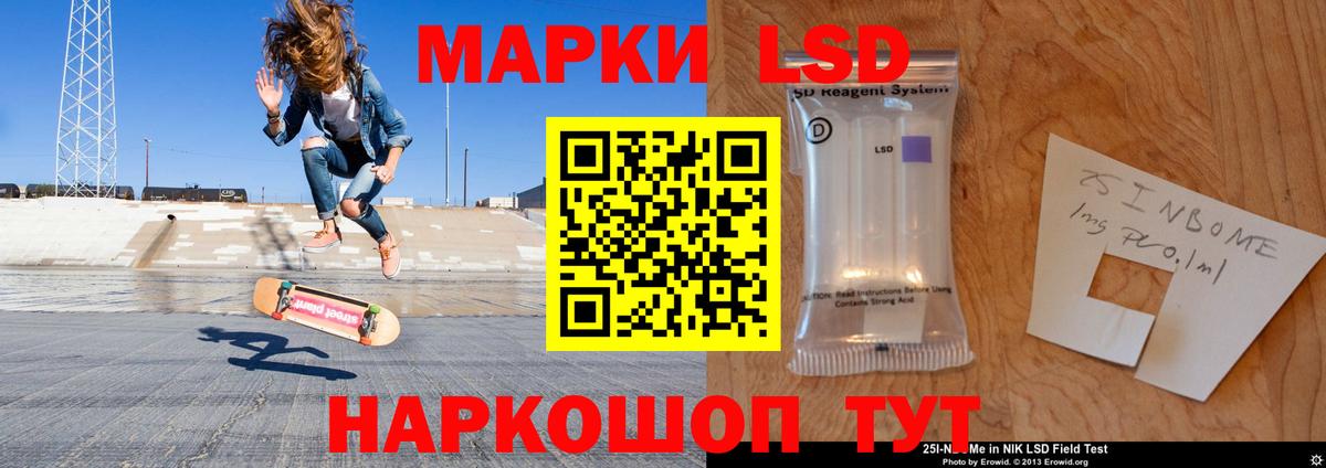 ЛСД экстази кислота Ухта