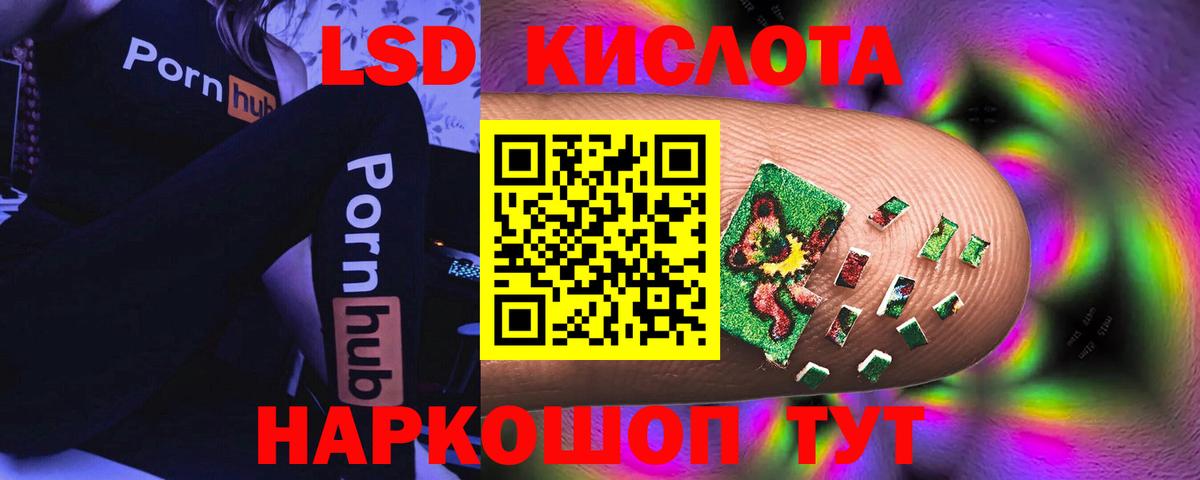 OMG как войти  Вход с VPN  Ухта  Лсд 25 экстази ecstasy  ЛСД экстази ecstasy 