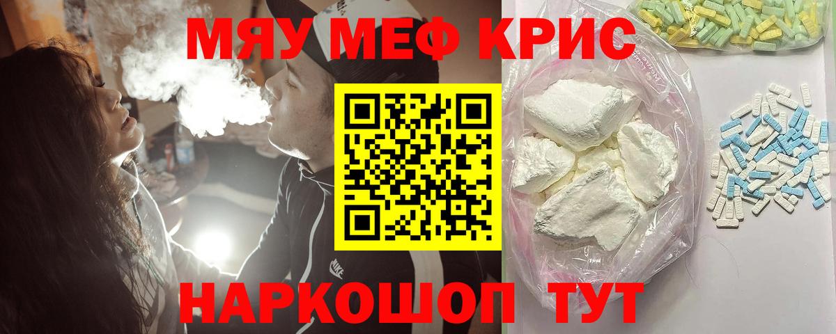 Мефедрон  Ухта
