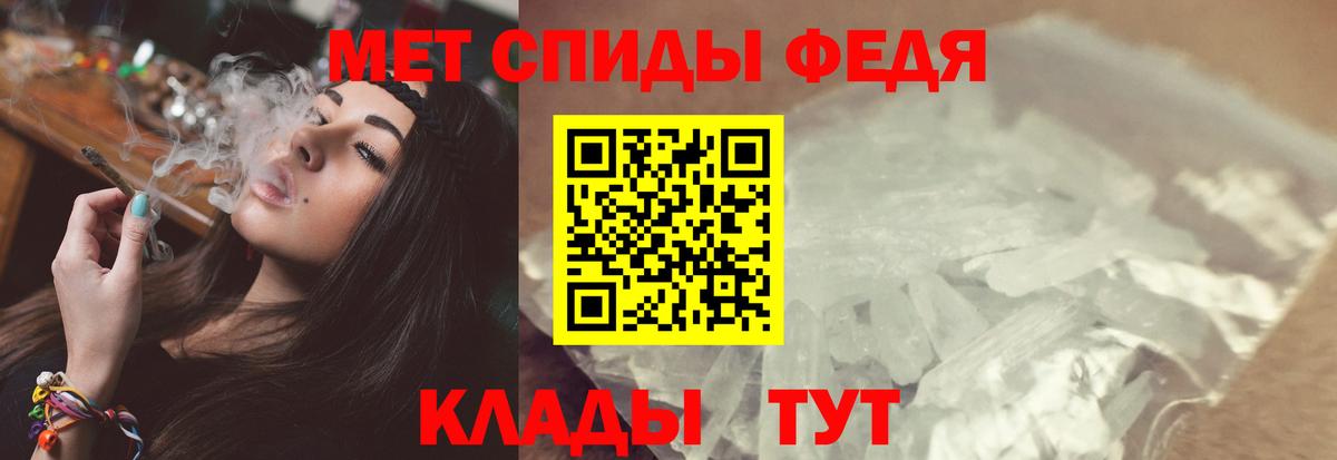 Первитин Декстрометамфетамин 99.9% Ухта