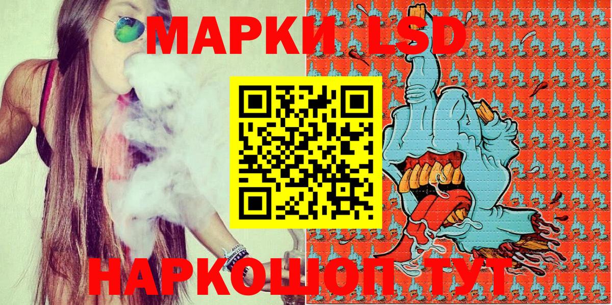 Марки 25I-NBOMe  Вход с VPN  Ухта  Марки 25I-NBOMe 1,8мг  Марки 25I-NBOMe 1,8мг 