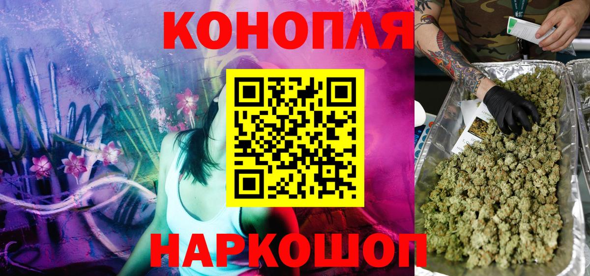 Бошки Шишки VHQ  Канабис OG Kush  Вход с VPN  Ухта 
